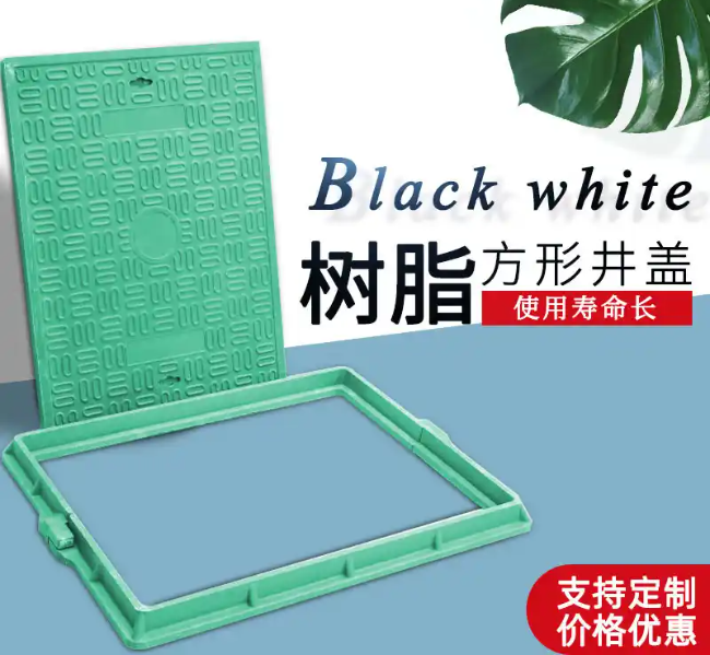 湄潭树脂复合电力方井展示